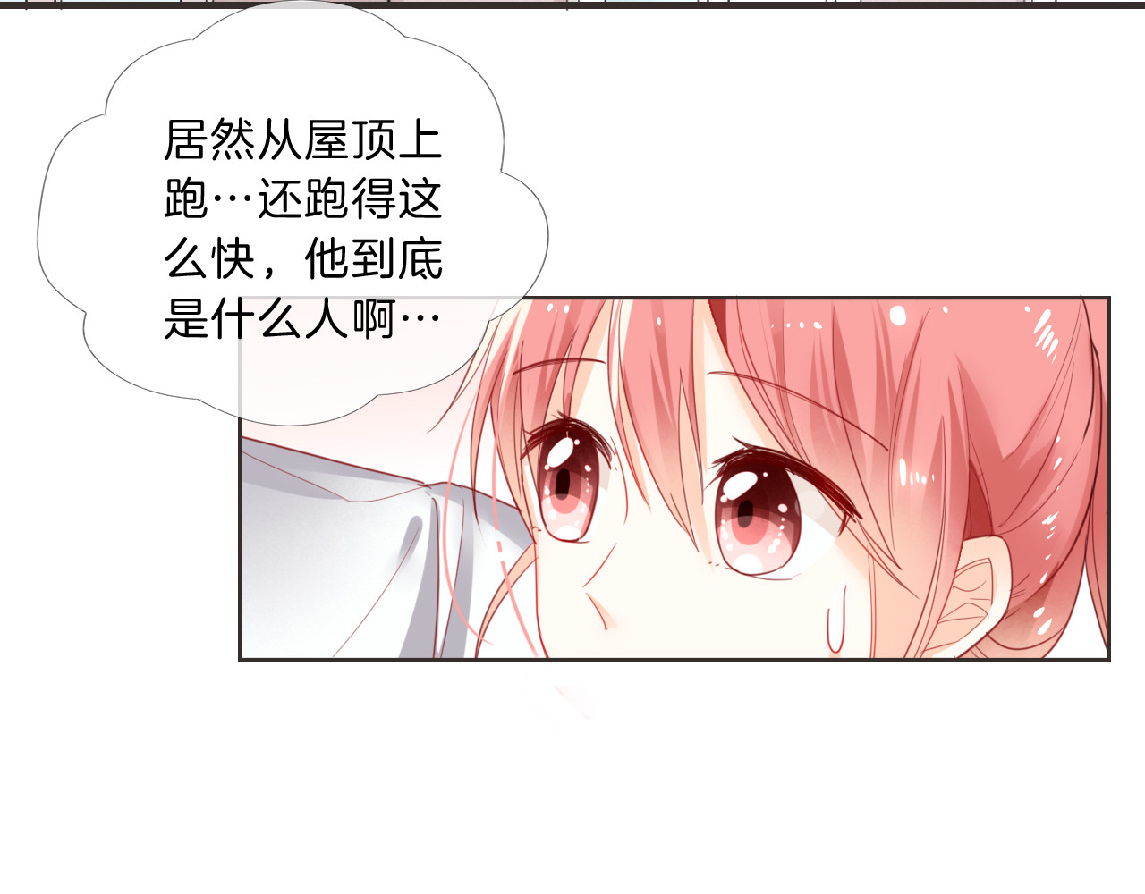 第5话 你怎么把自己弄成这样 第 92 页