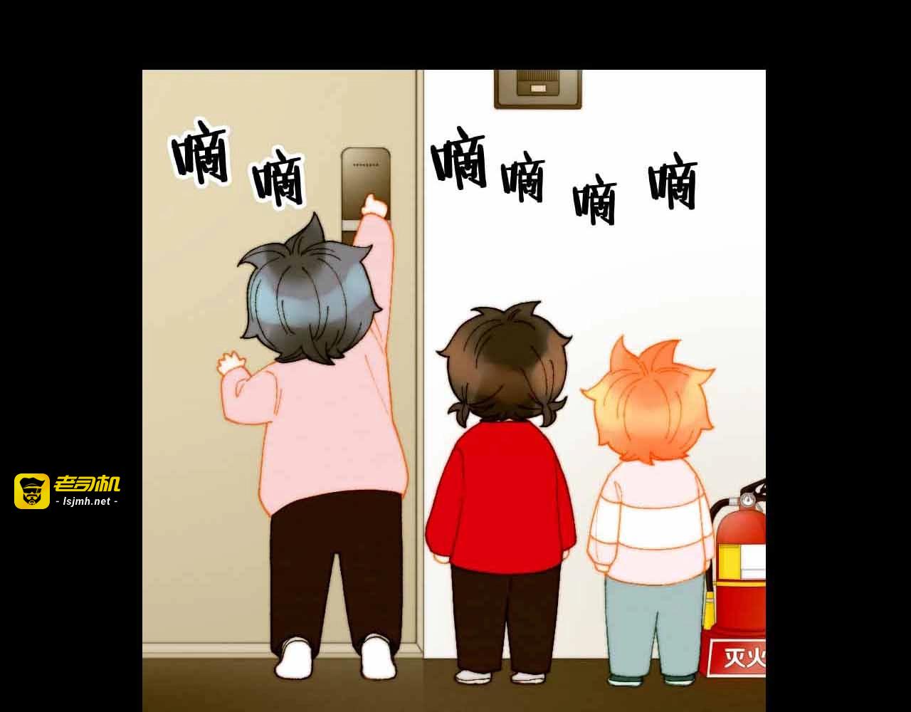 番外53 进入出道组 第 73 页