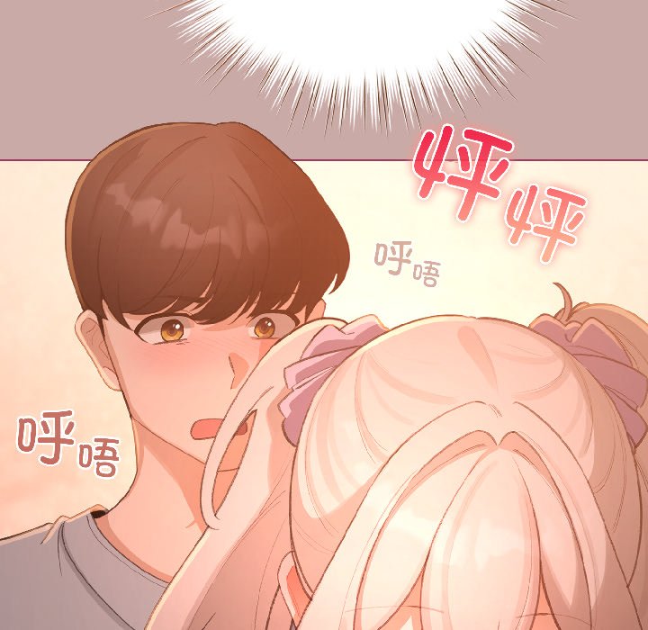 第44话 第 84 页