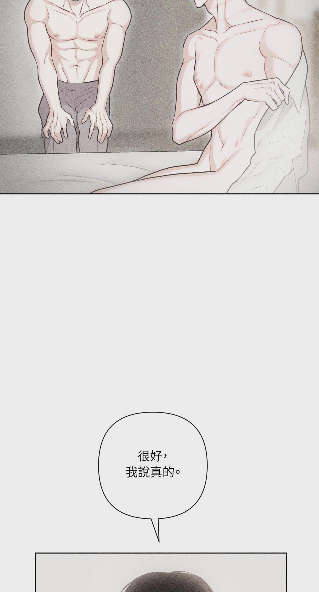 第33话 第 79 页