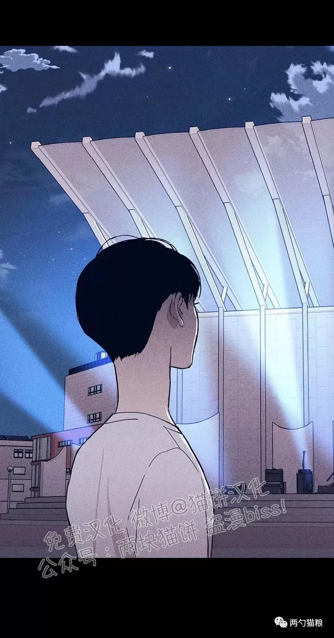 第33话 第 90 页
