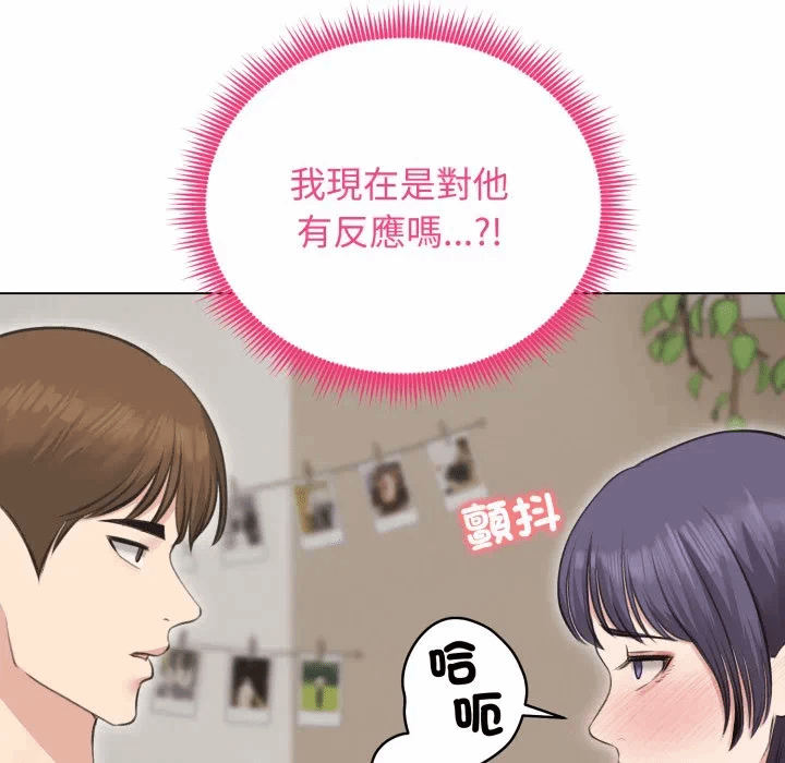 第24话 第 7 页