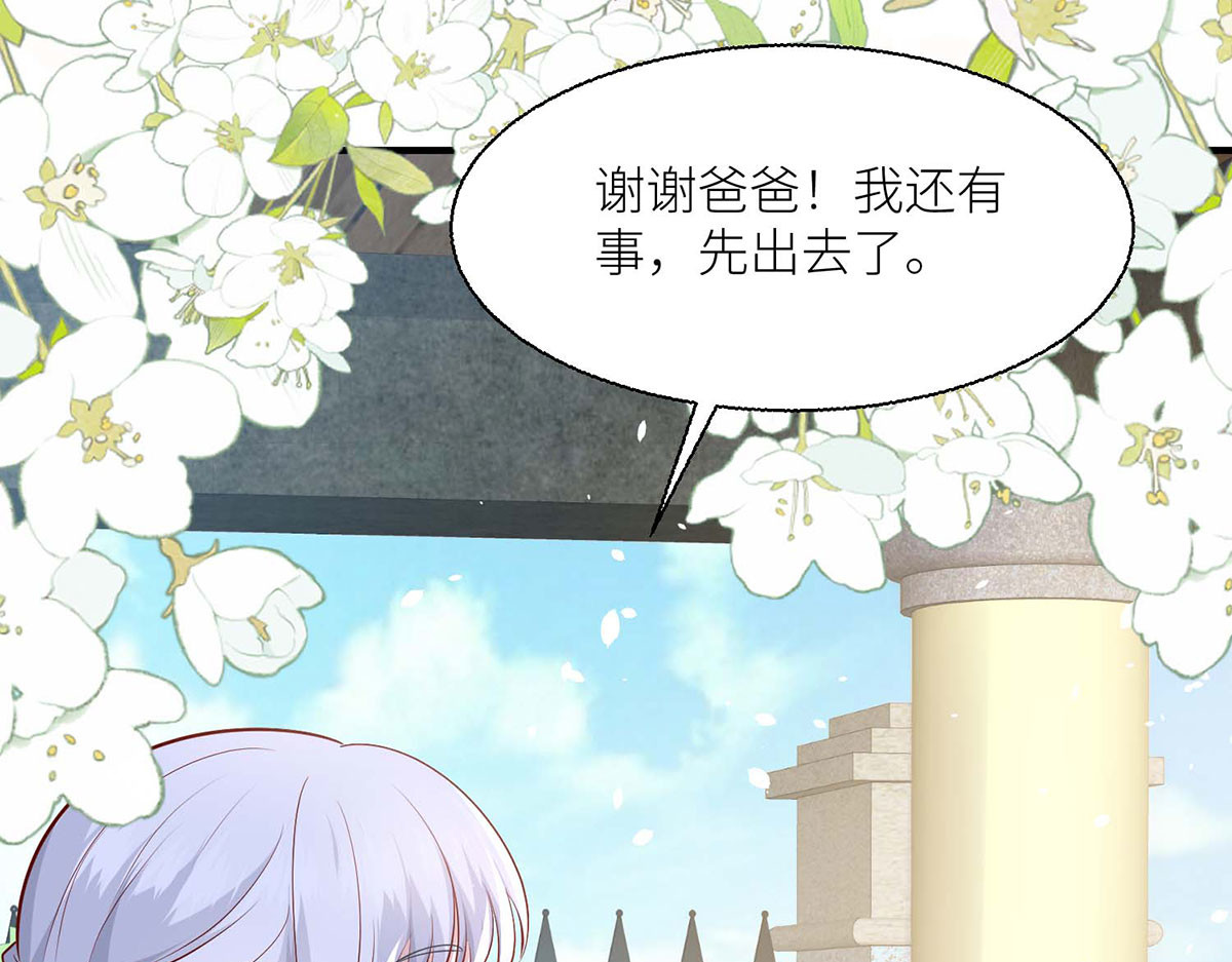 第49话 第 26 页