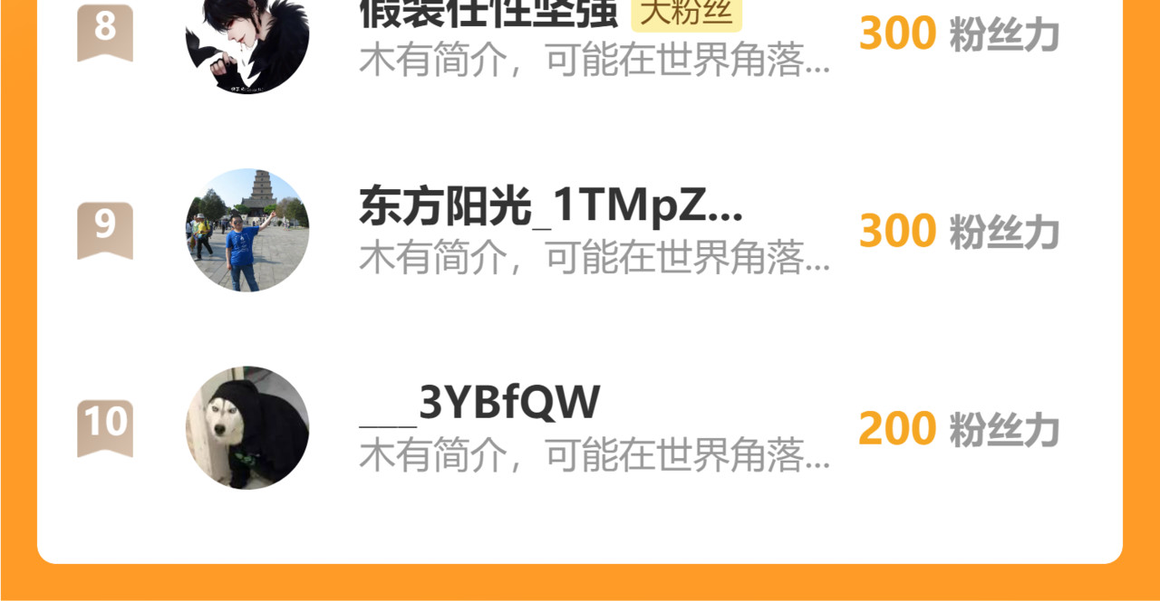 319 象征希望的剑光 第 140 页