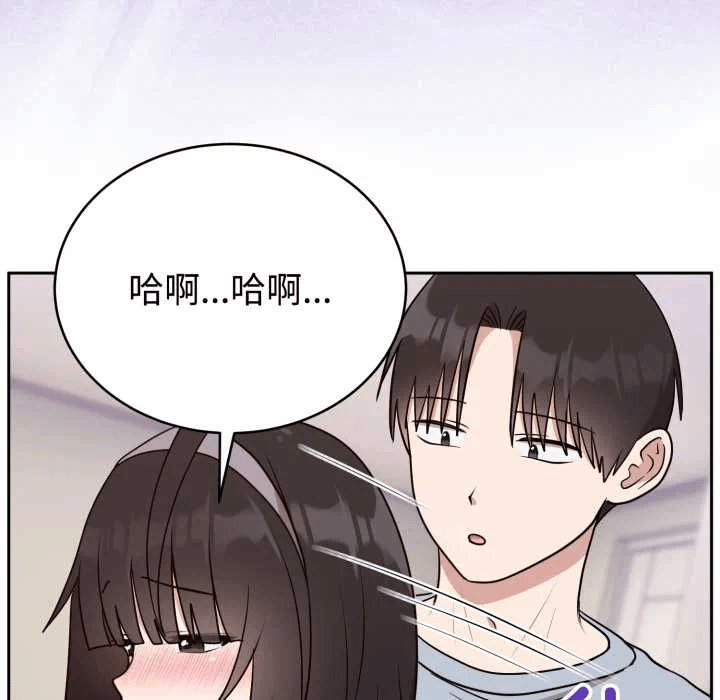 第22话 第 137 页