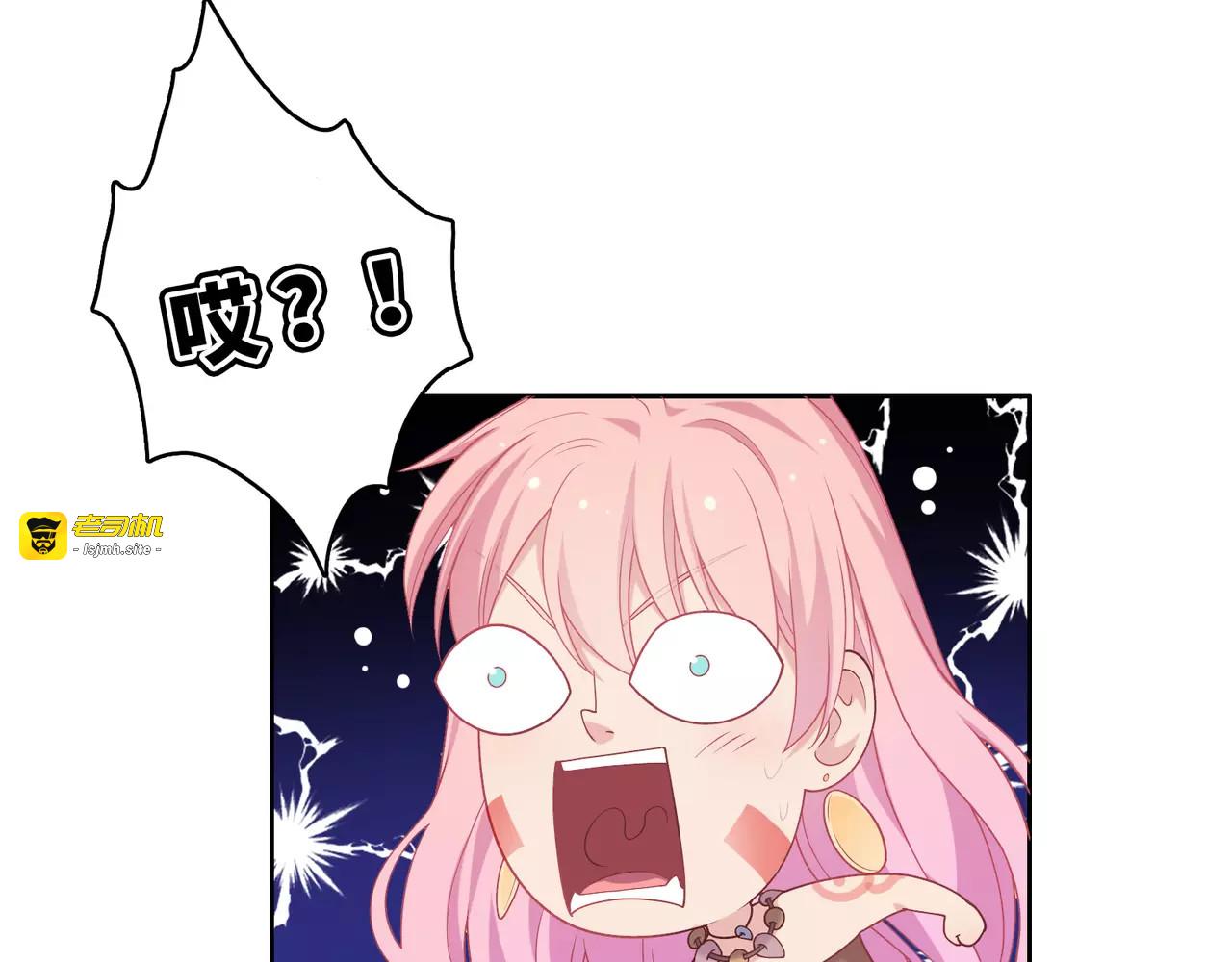 第3话 豪门千金 第 129 页