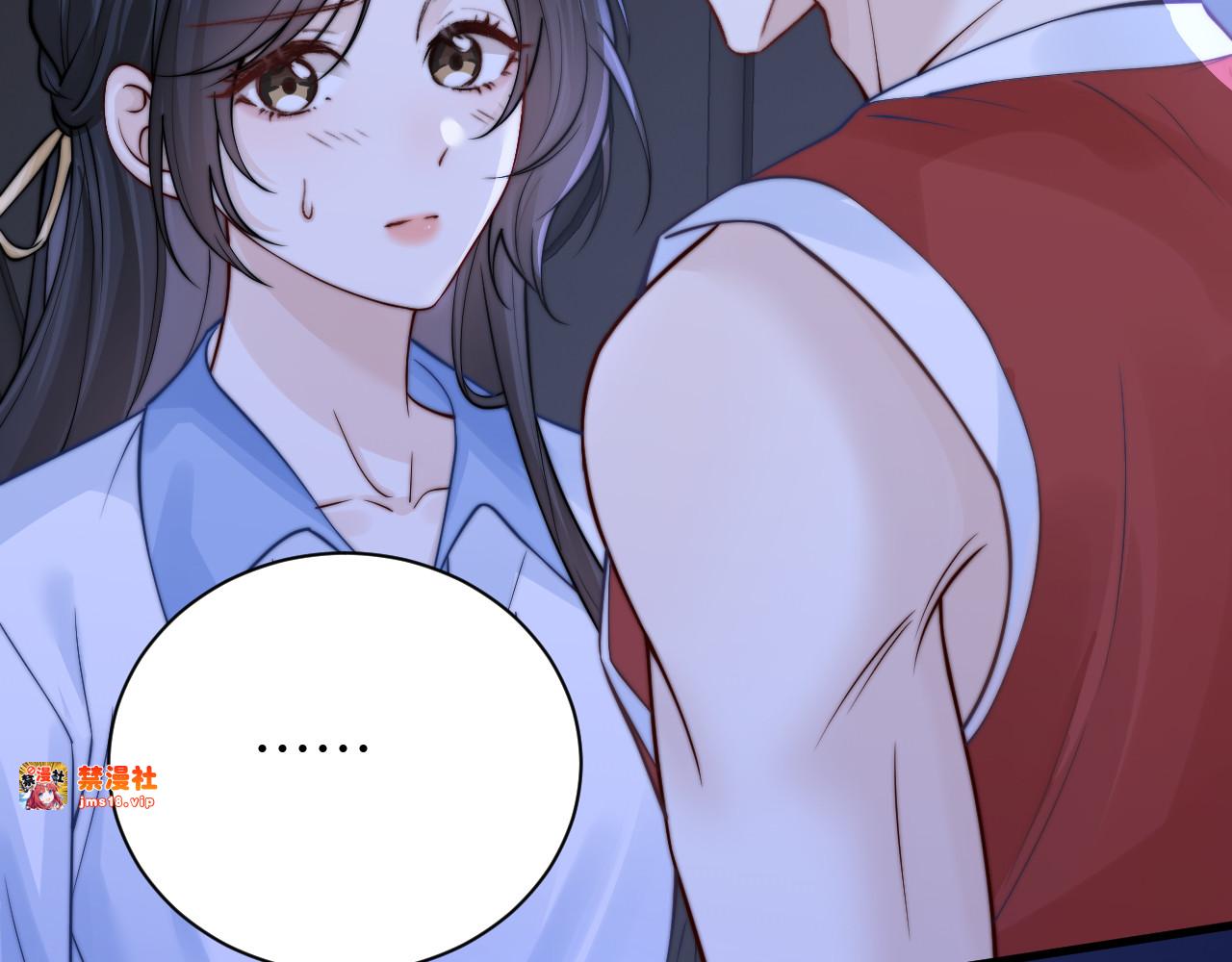 第52话  专属25号 第 87 页