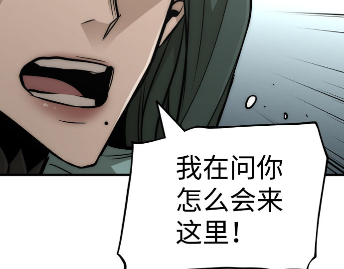 第33话 第 158 页