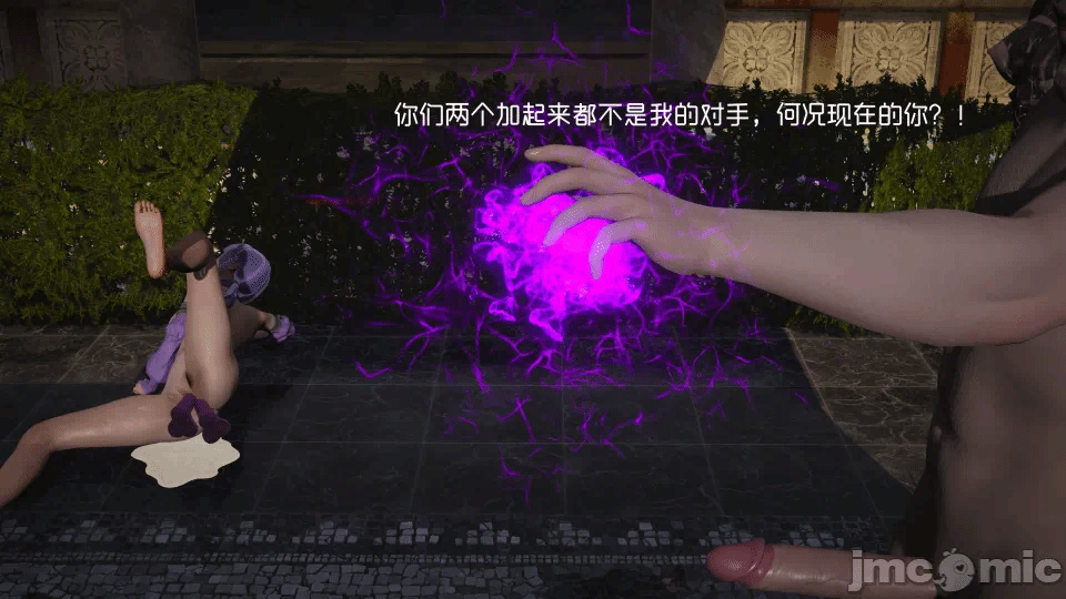 第一话 第 150 页