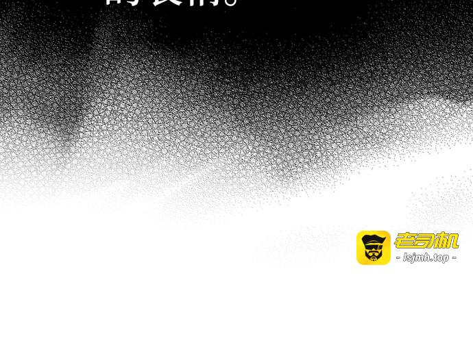第53话 第 419 页