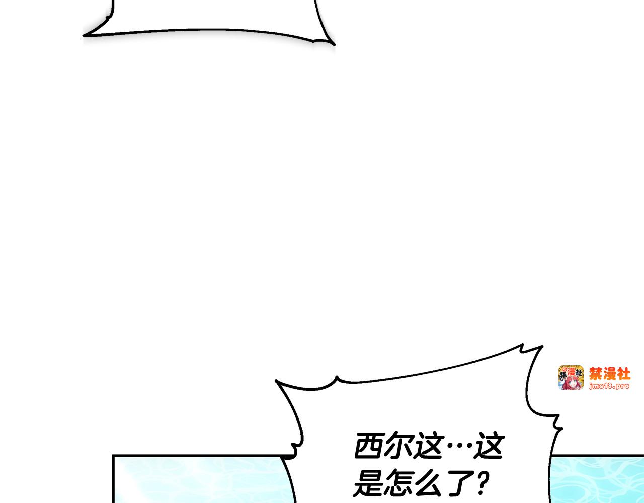 第25话 好期待结婚 第 53 页