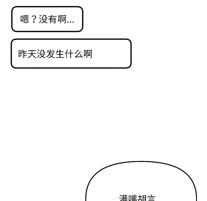 第7话 第 224 页