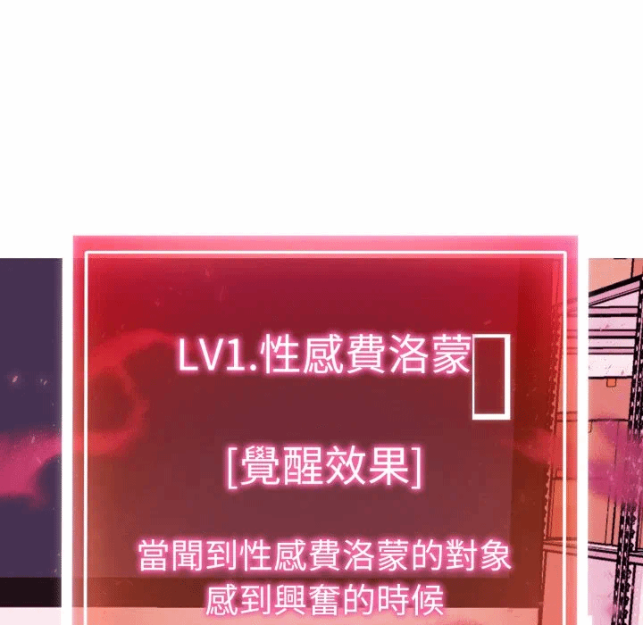 第14话 第 56 页