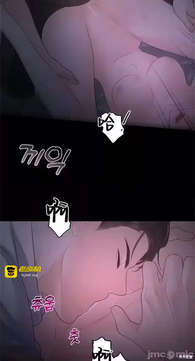 第13话 第 19 页