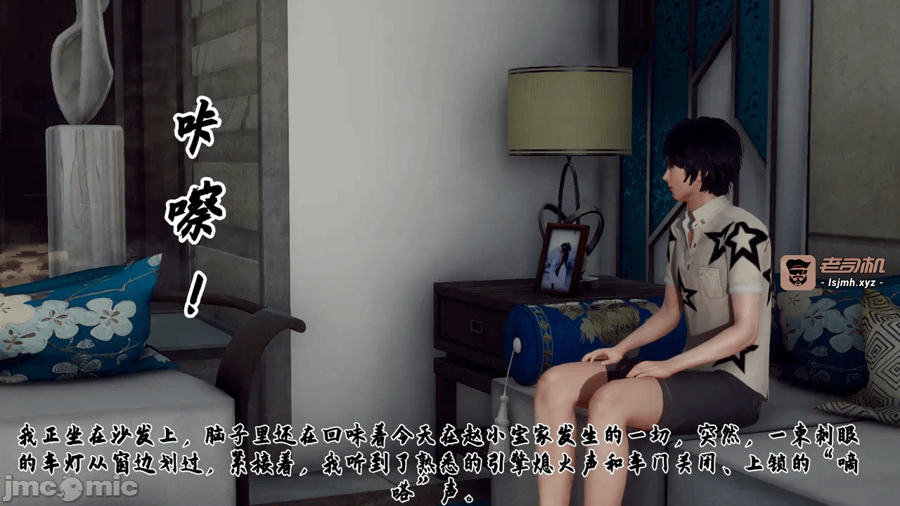 第一话 第 155 页