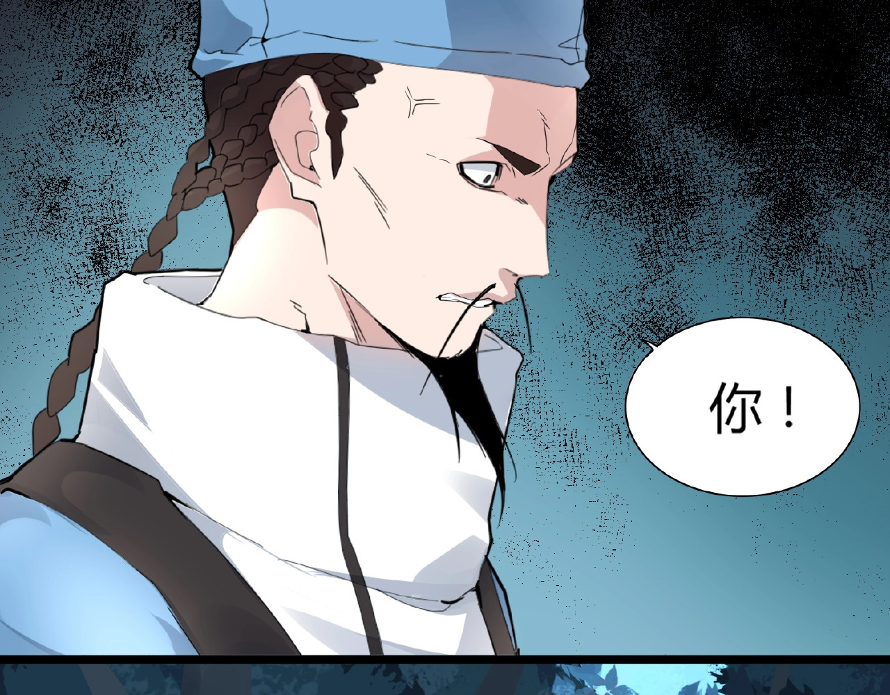 第4话 围杀 第 32 页