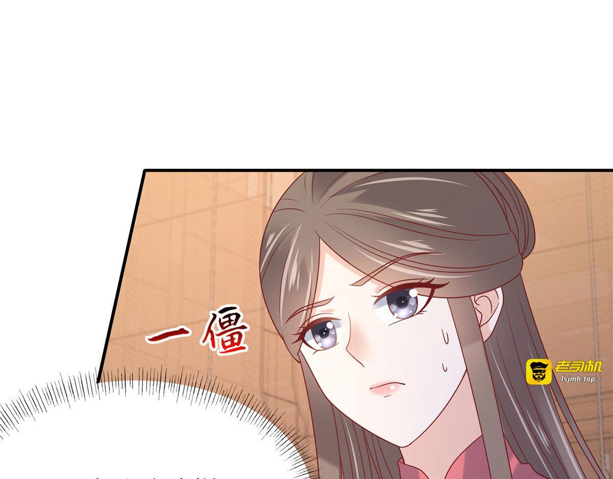 第110话 逼我用绝招 第 67 页