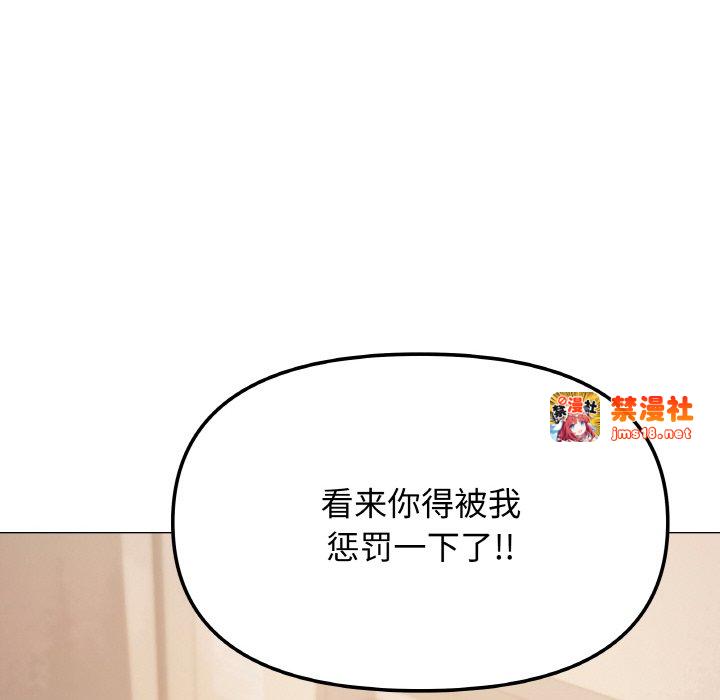 第25话 第 93 页