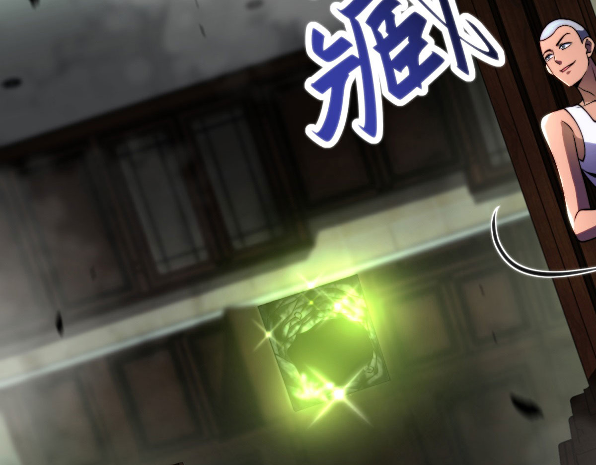 第5话 石中折凳 第 28 页