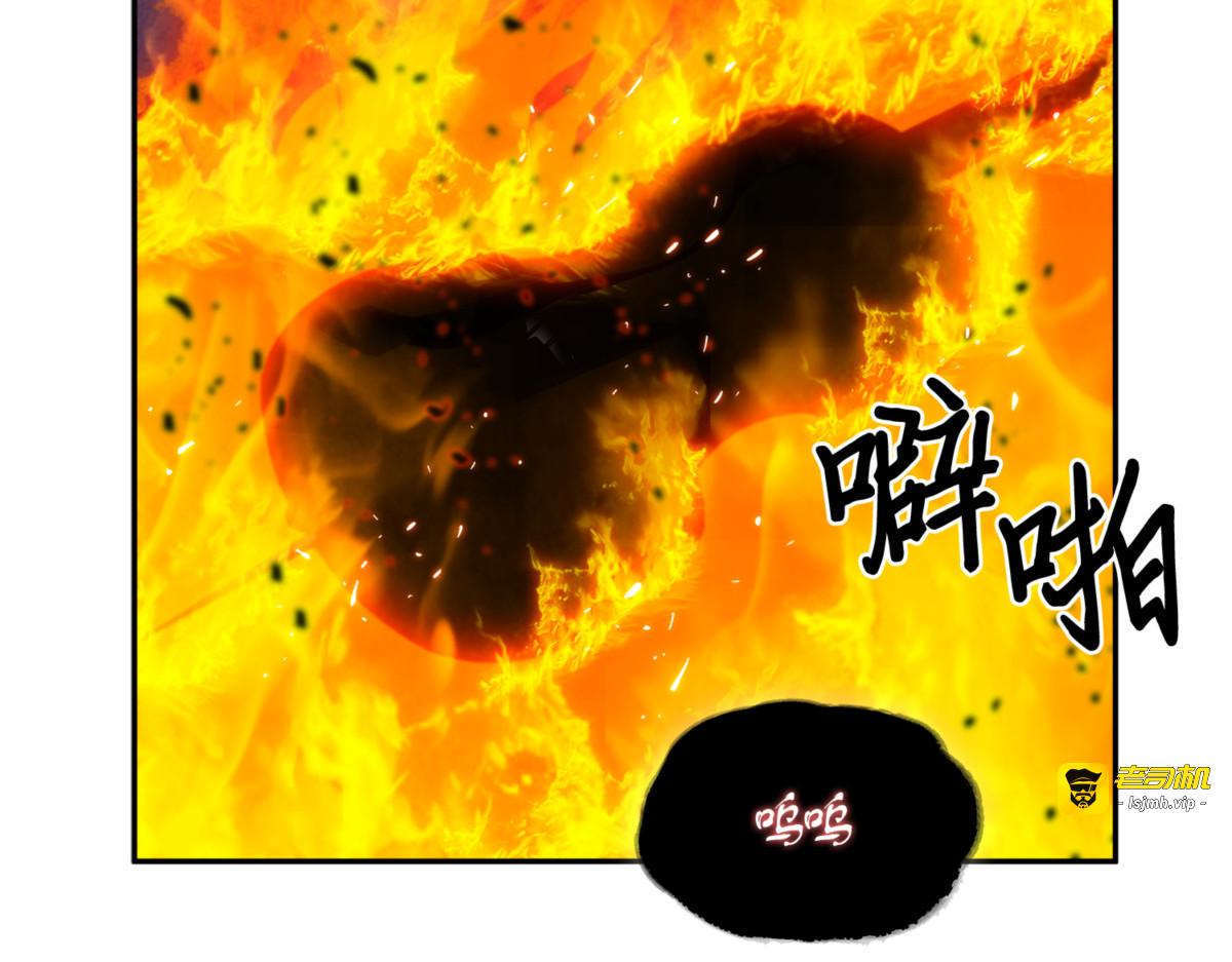 嫉妒古墓 第 175 页