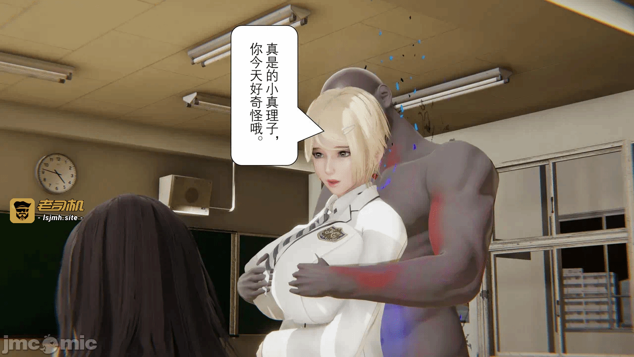第一话 第 43 页