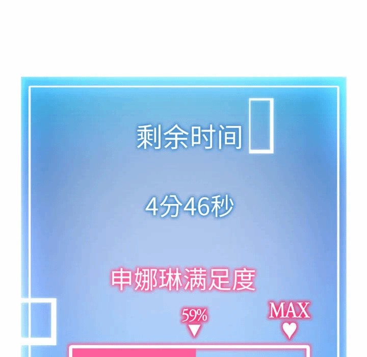 第8话 第 127 页