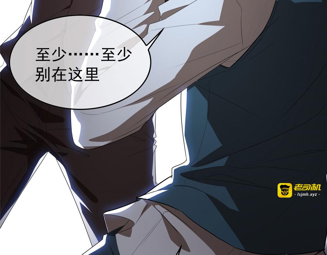 第114话 心太软 第 73 页