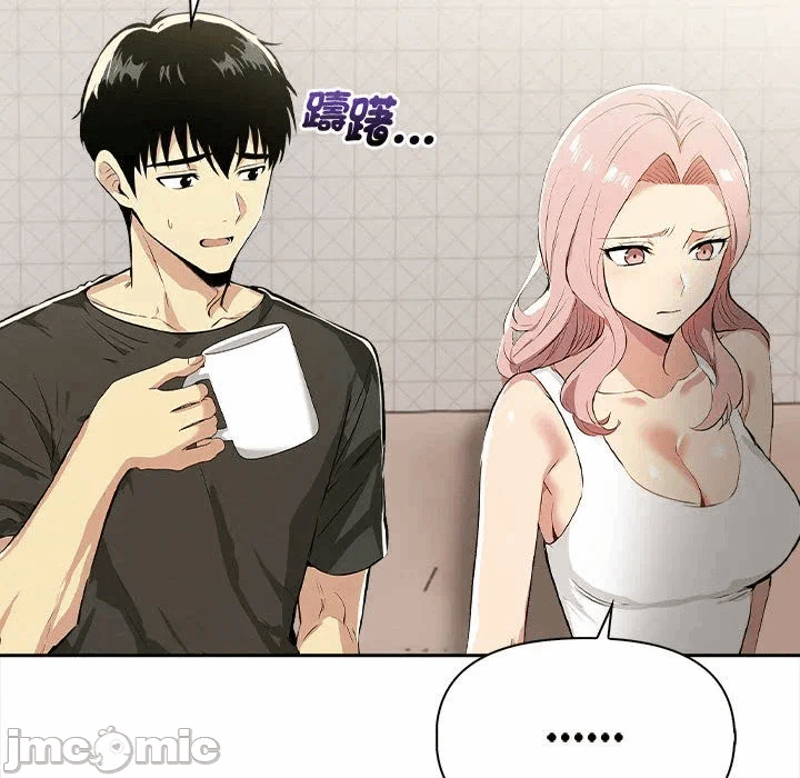 第13话 第 110 页