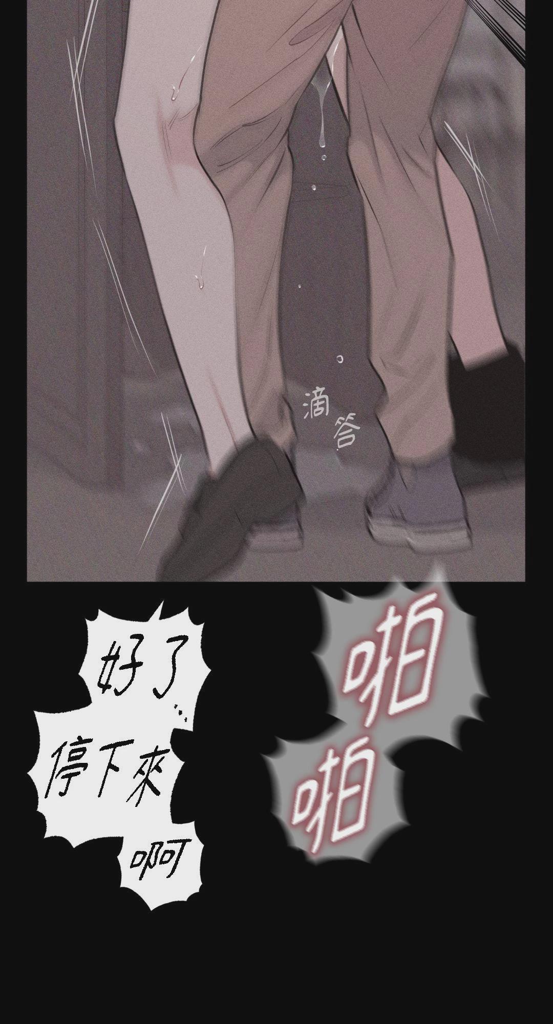 第26话 第 68 页