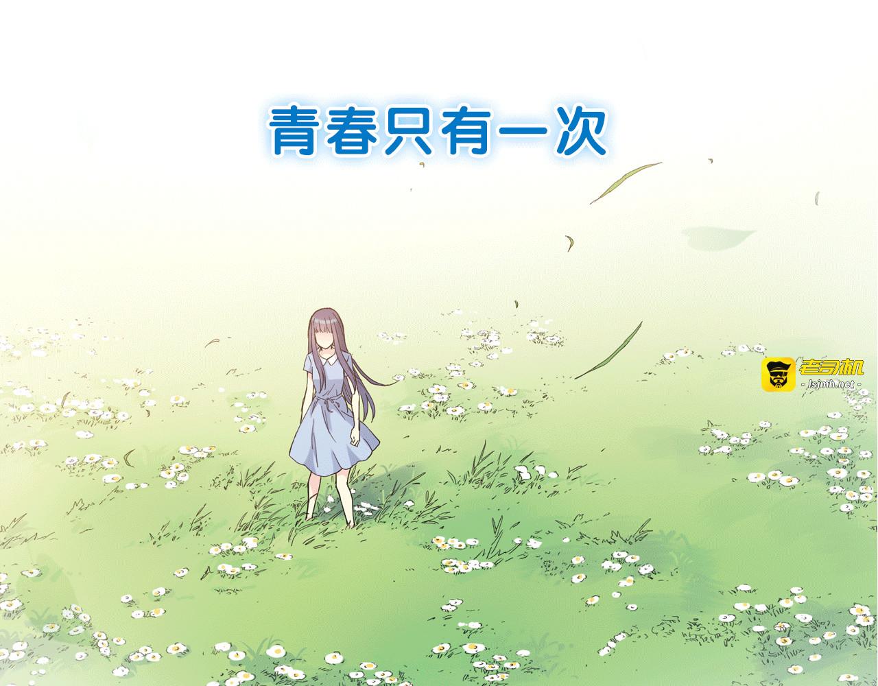 第二季 倾情归来 第 15 页