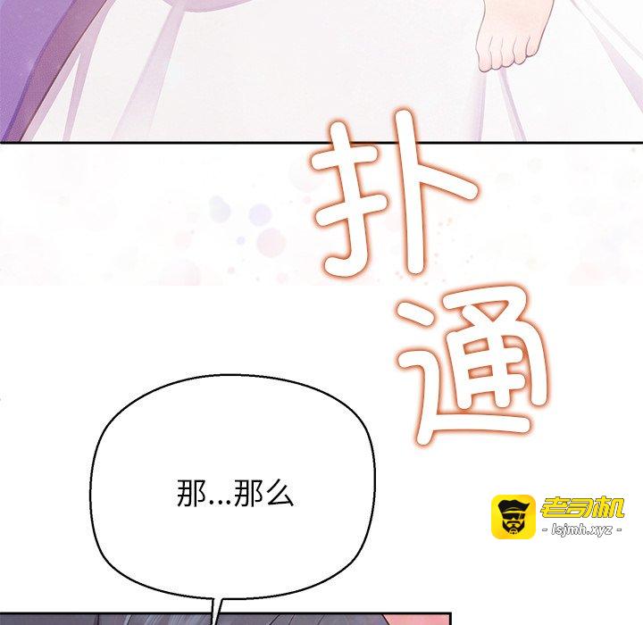 第2话 第 127 页