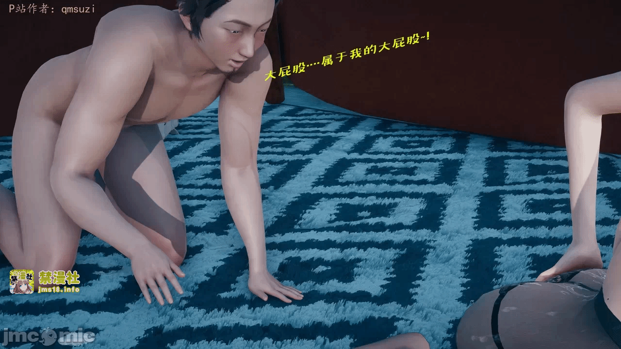 第一话 第 1285 页