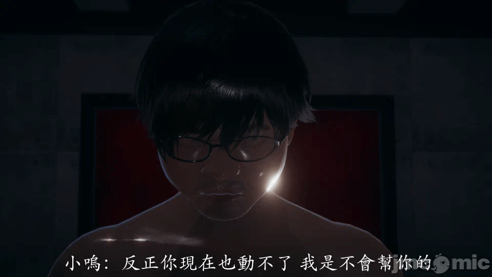 第一话 第 106 页