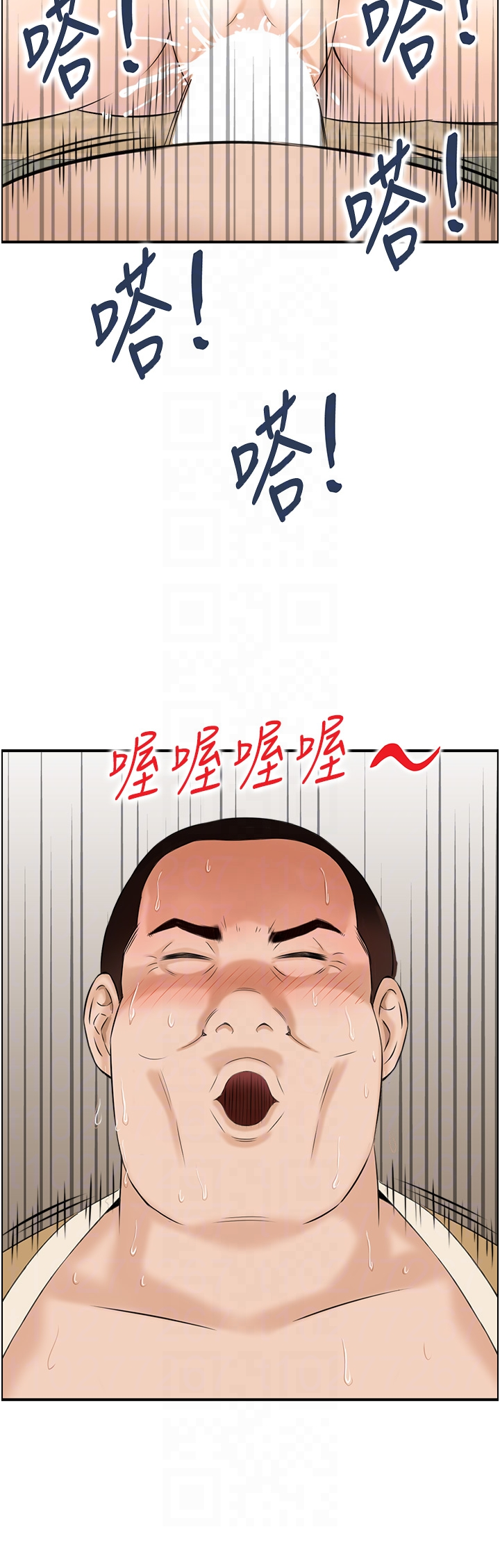 第26话 - 财阀家的洩慾工具 第 14 页