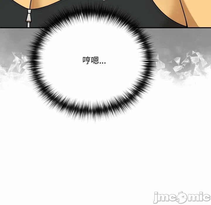 第19话 第 109 页
