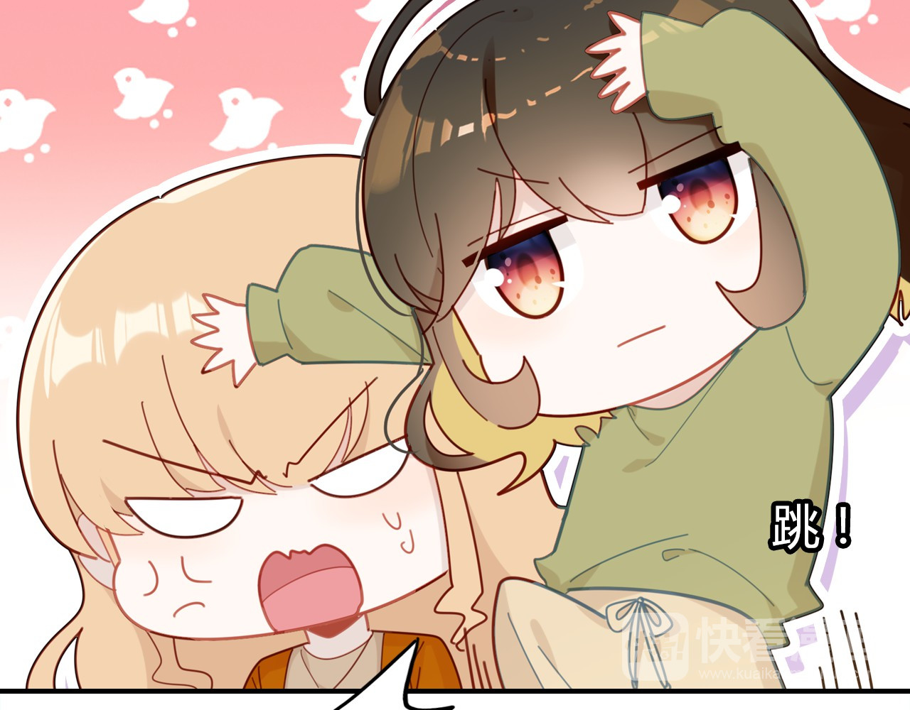 第38话 第一个朋友 第 54 页