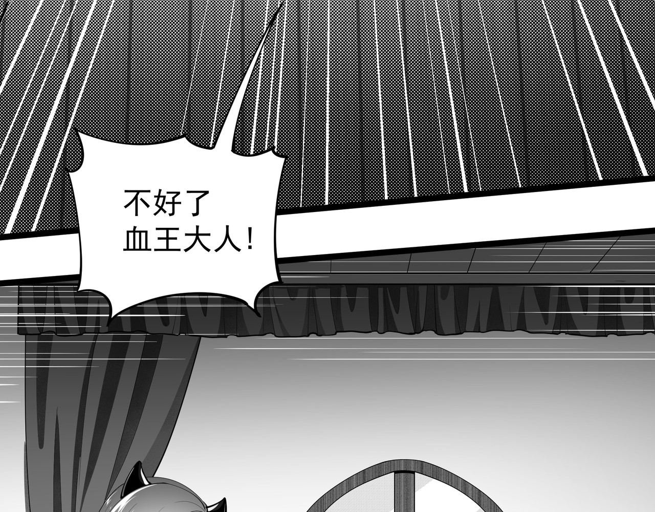 10.我是叛徒吗？不！我是一只飞机！ 第 74 页