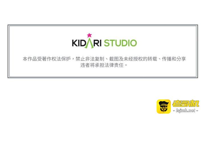 第14话 第 111 页