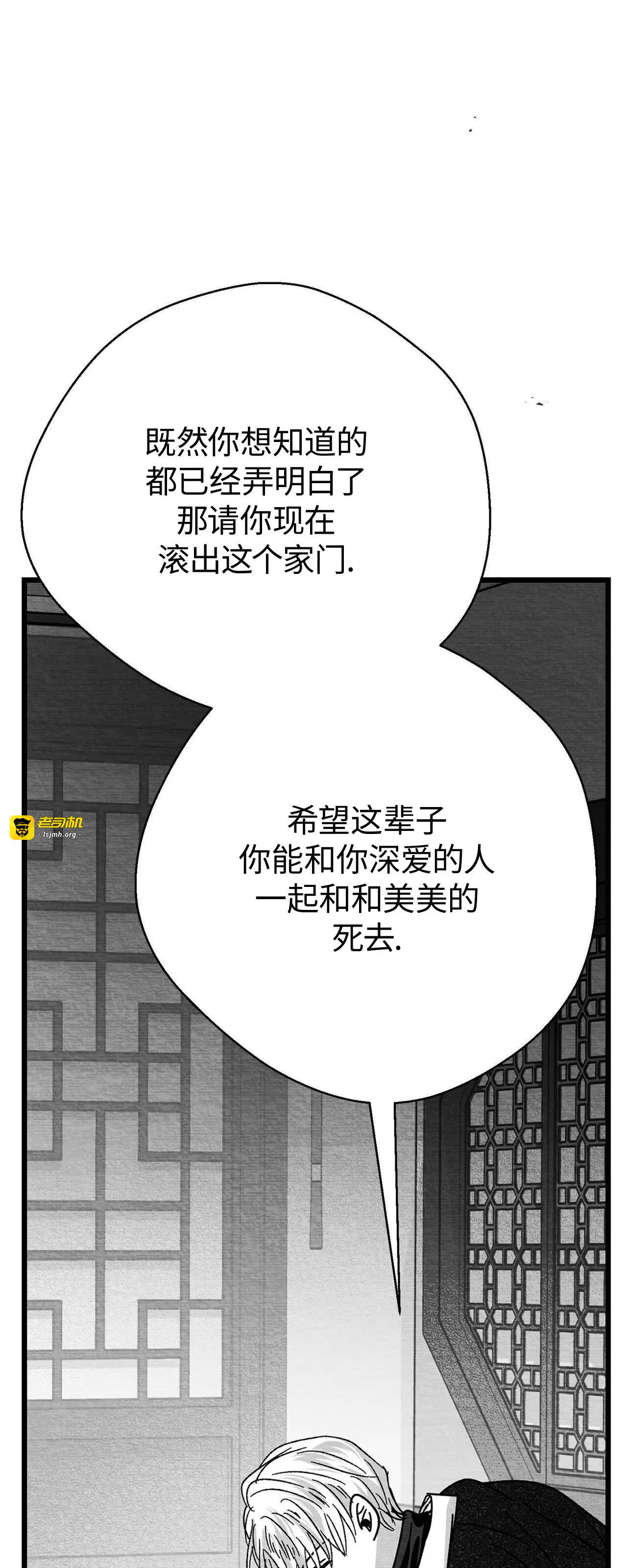 第06话 第 15 页