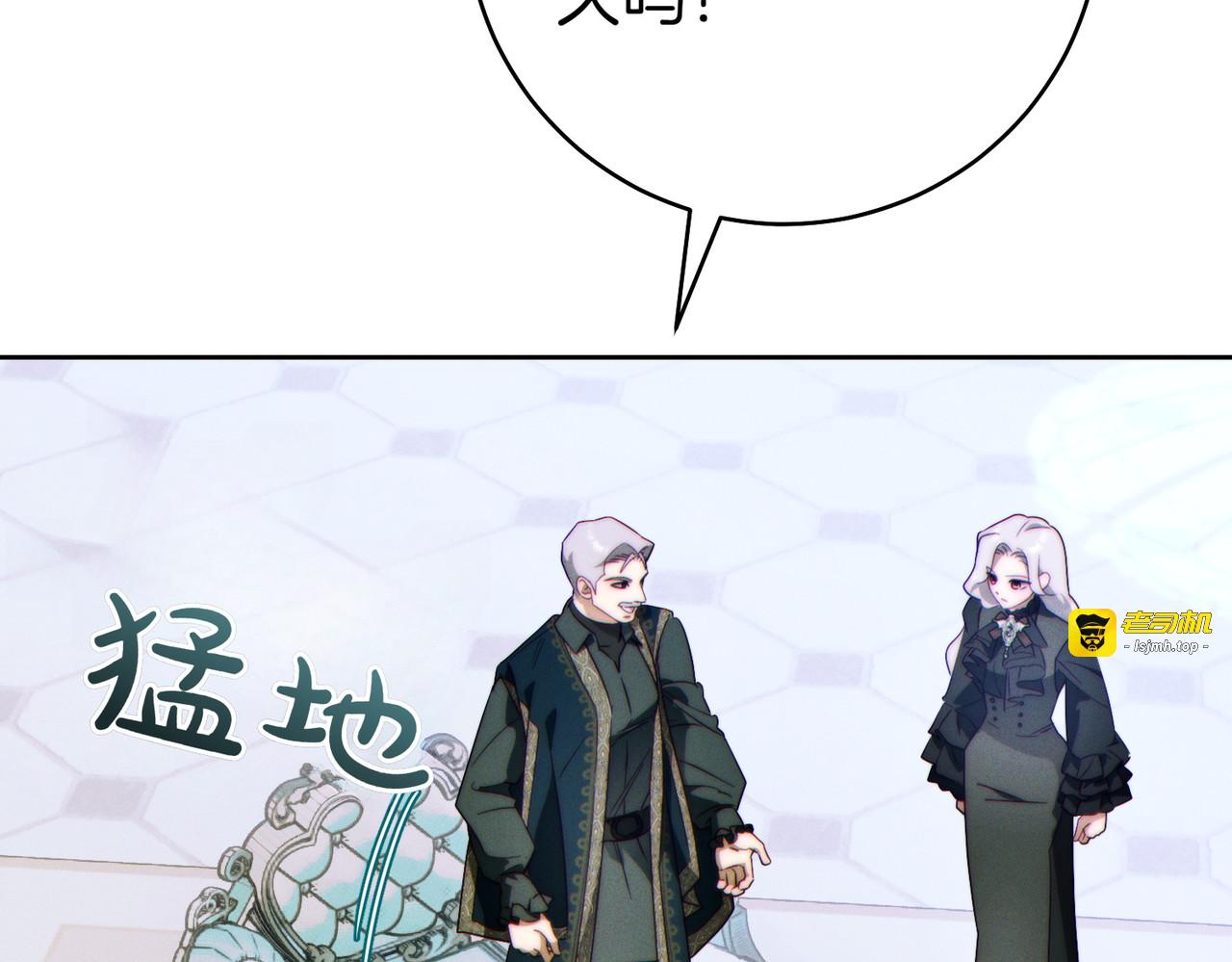 第35话 他跟我很像 第 139 页