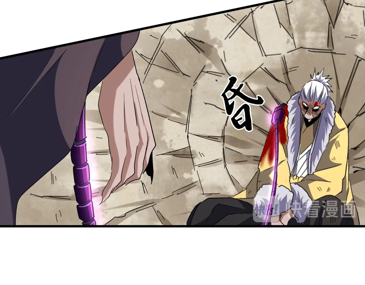 第91话 柔弱女子薛凝香 第 90 页