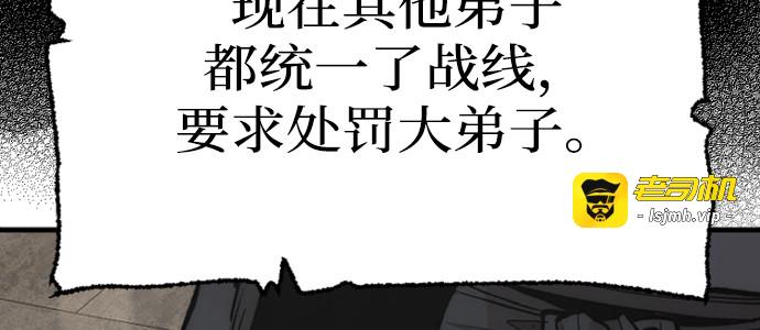 第146话 第 395 页
