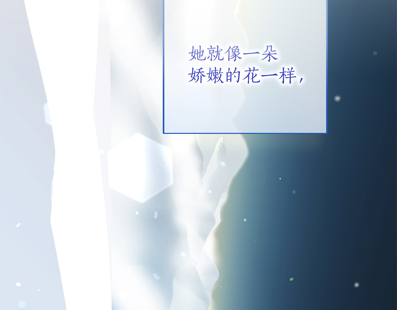 第62话 春天 第 206 页