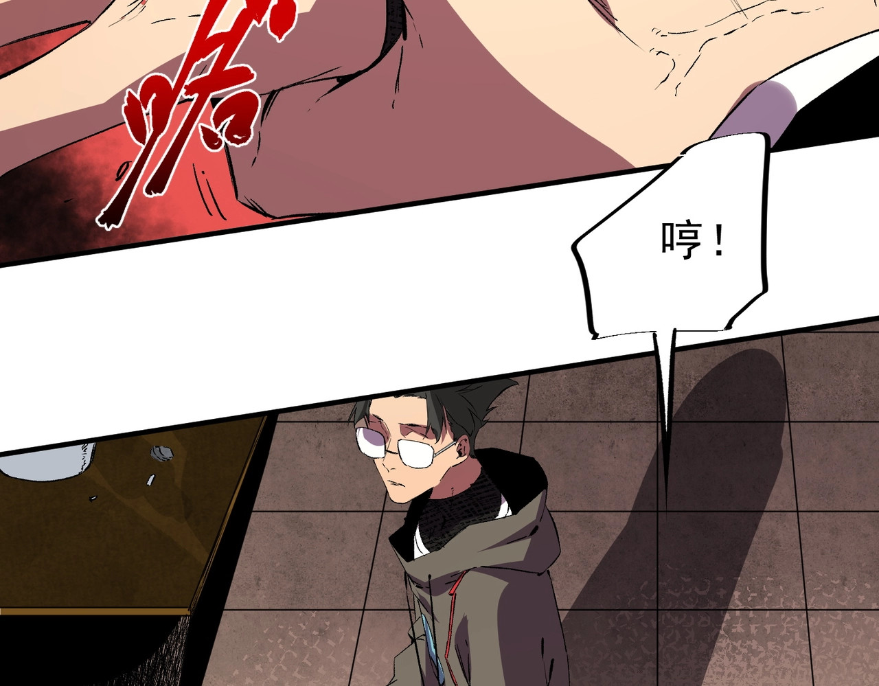 第39话 叶林的双重伪装！ 第 122 页