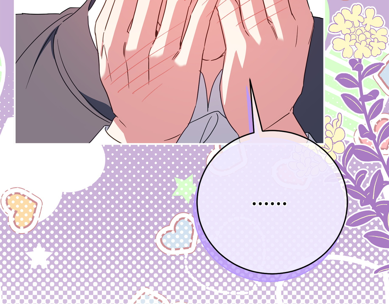 第145话 惊艳全场 第 132 页