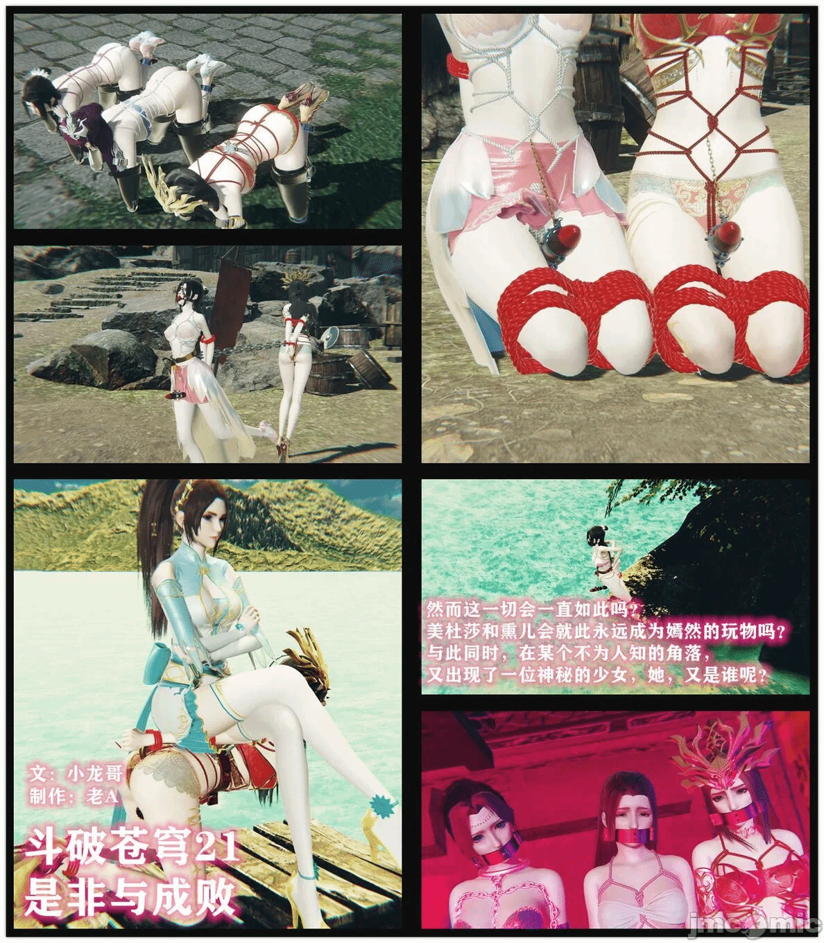 第一话 第 1693 页