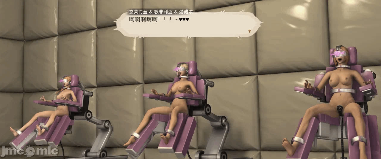 第一话 第 14 页