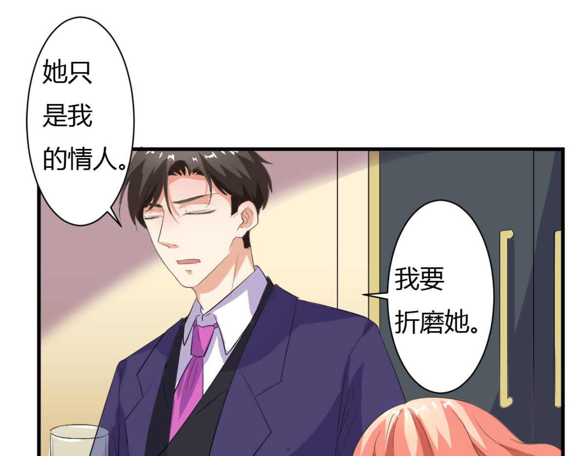 第8话 第 50 页