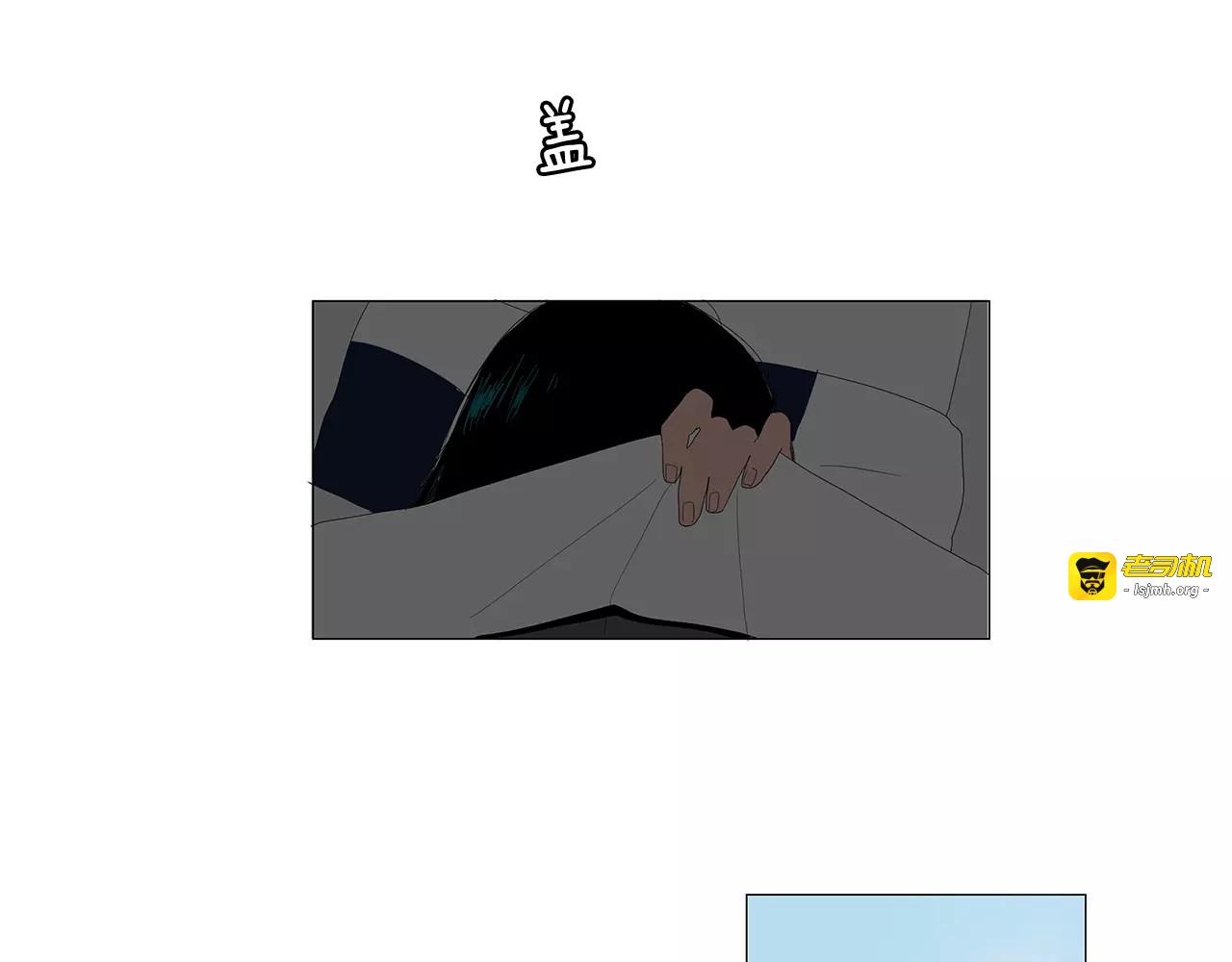 第34话 暧昧对象 第 33 页