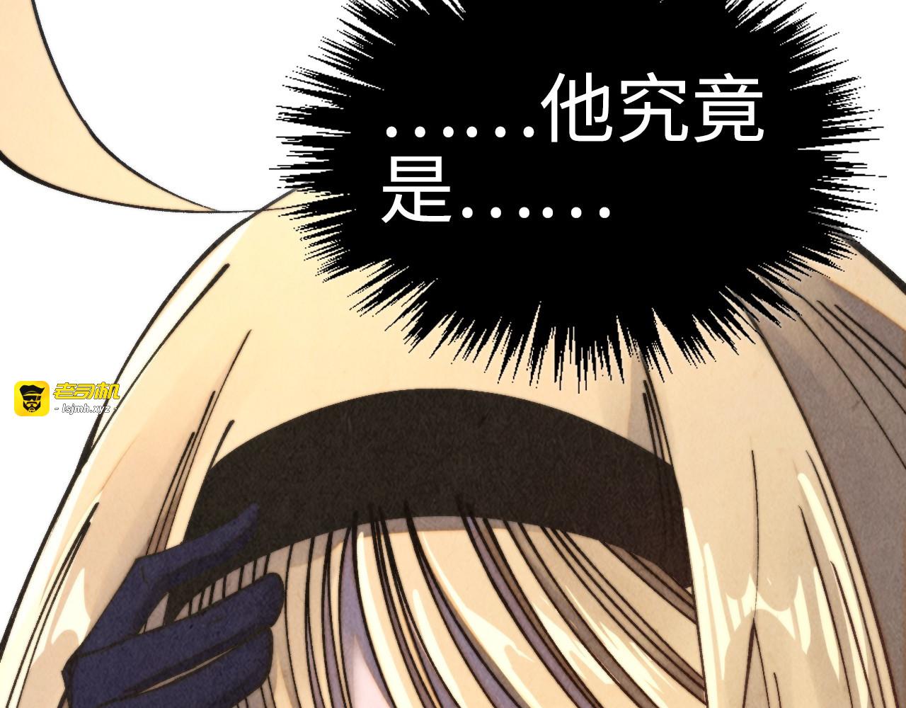 第468话 一次机会 第 157 页